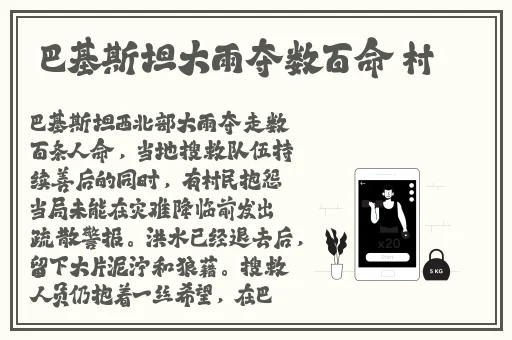 乱仑大杂会