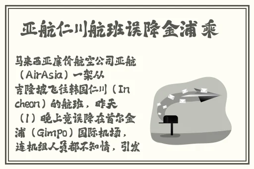 AAAA级毛皮和普通版对比